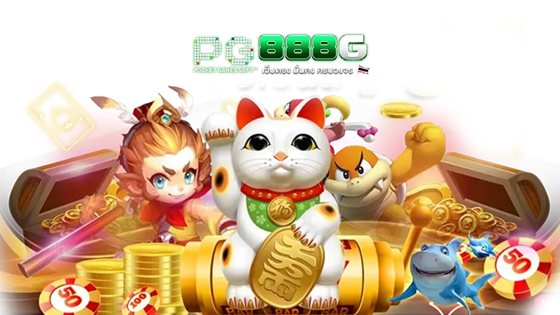 pgslot888g 666
