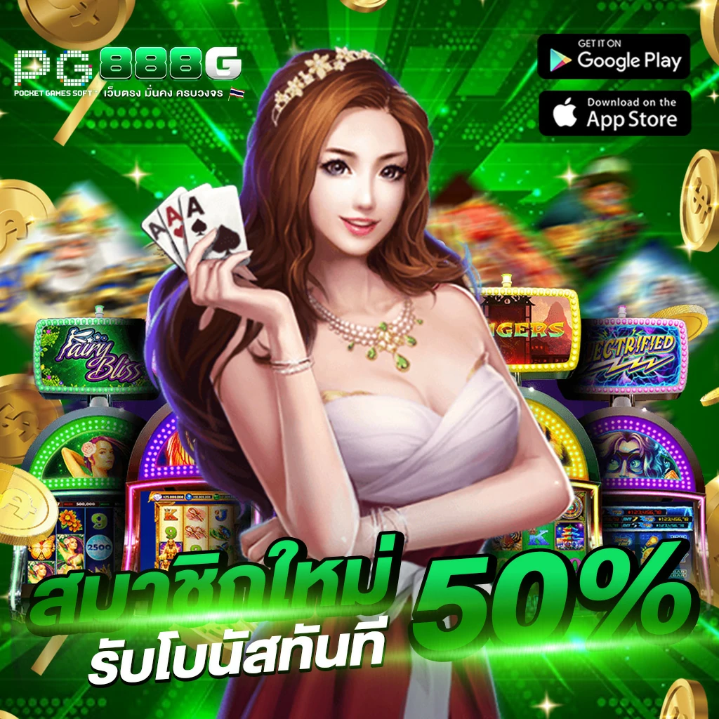 pgslot888g โปรโมชั่น 222